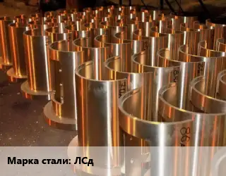 Отливка латунная ЛСд